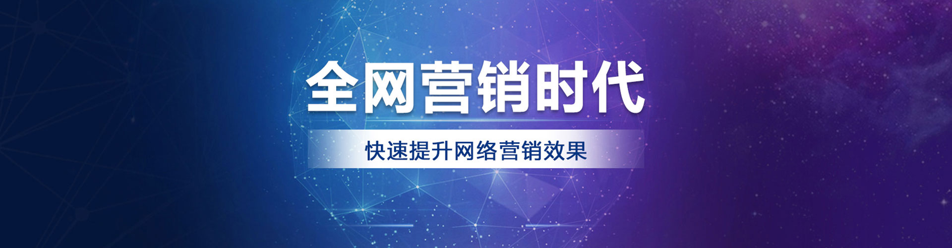 乌审旗信息流推广